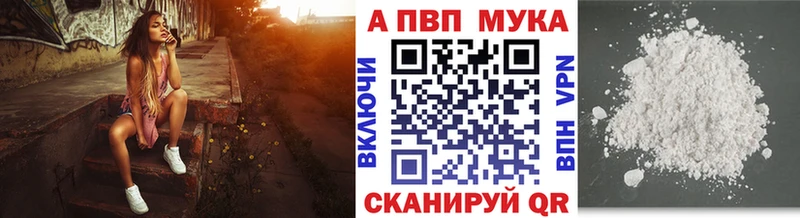 Купить закладки  Новоуральск  A PVP крисы CK 