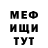 МЕТАДОН белоснежный Tihomir Petrov