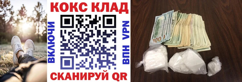 Купить где  Новоуральск  Кокаин Колумбийский 