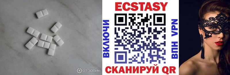 Ecstasy бентли  Купить  Новоуральск 