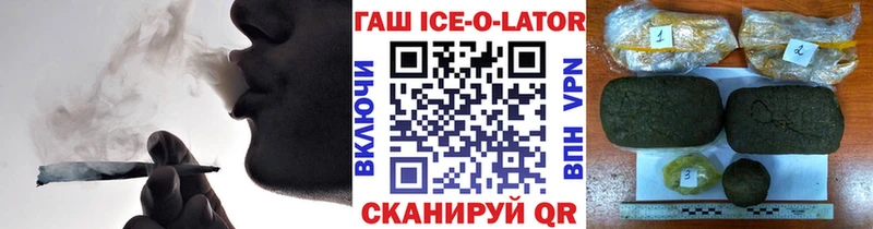 Гашиш 40% ТГК  Купить где  Новоуральск 