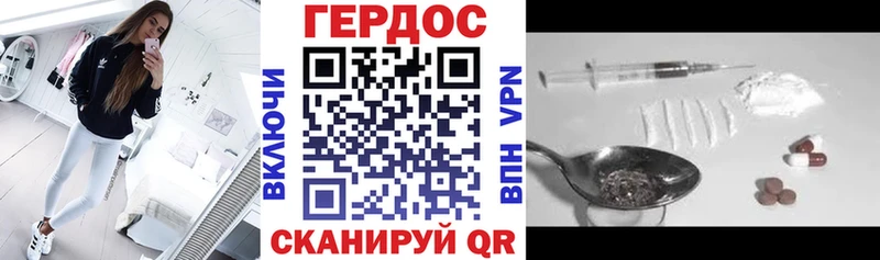ГЕРОИН герыч  Купить где  Новоуральск 