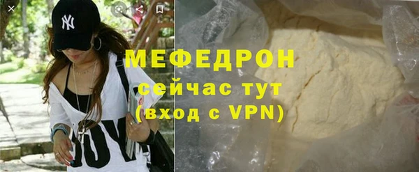 гашиш Мегион