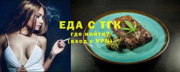 меф Медногорск