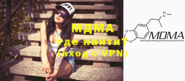 меф Медногорск