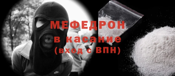 гашиш Мегион