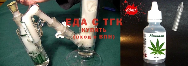 меф Медногорск