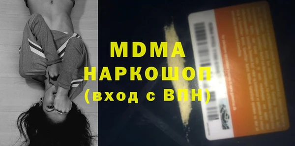 меф Медногорск
