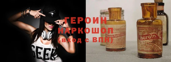 меф Медногорск