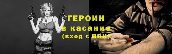 меф Медногорск