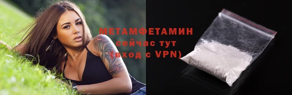 гашиш Мегион