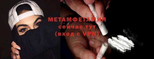 гашиш Мегион