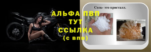 мдма Медвежьегорск