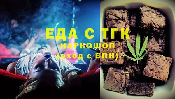 гашиш Мегион