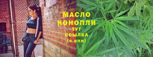 меф Медногорск