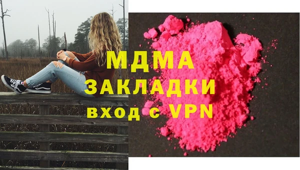 мдма Медвежьегорск