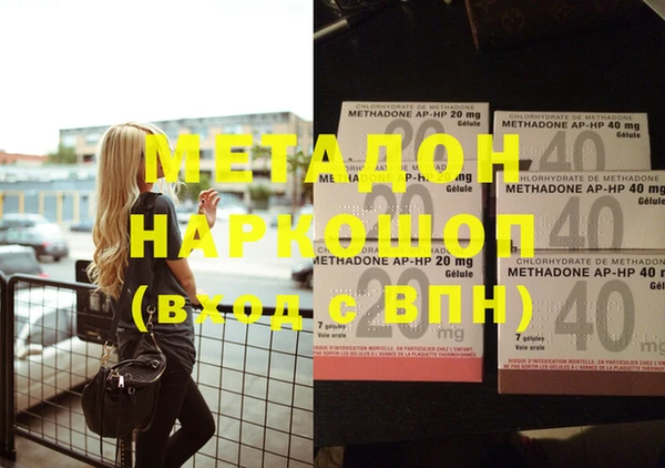 меф Медногорск