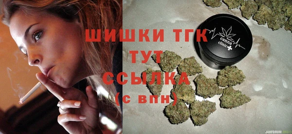 меф Медногорск