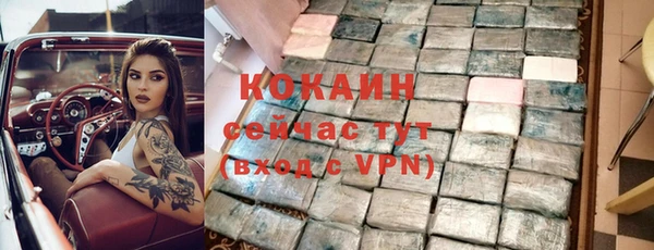 гашиш Мегион