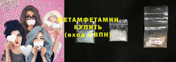 гашиш Мегион