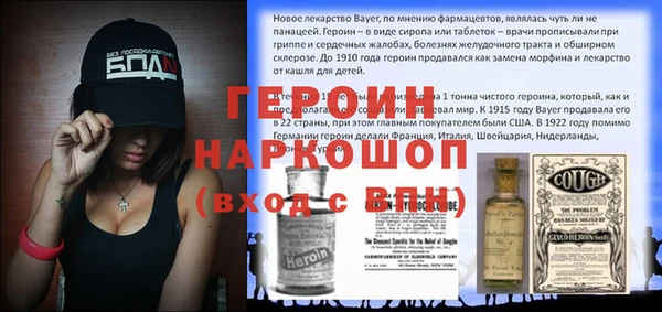 гашиш Мегион