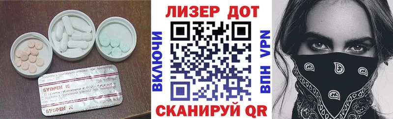 LSD-25 экстази кислота  Купить  Новоуральск 