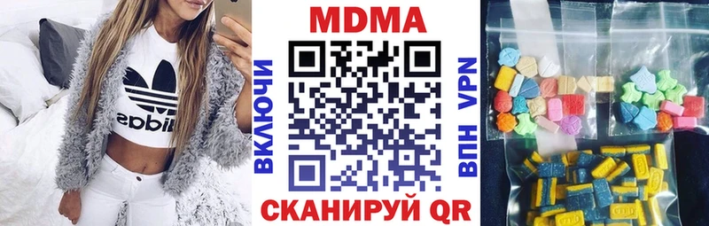 МДМА crystal  Купить закладки  Новоуральск 