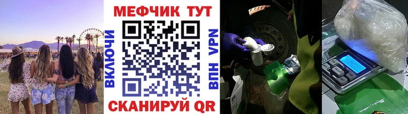 Купить  Новоуральск  Меф mephedrone 