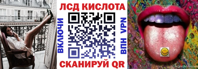 Наркотические марки 1,8мг  Купить закладки  Новоуральск 
