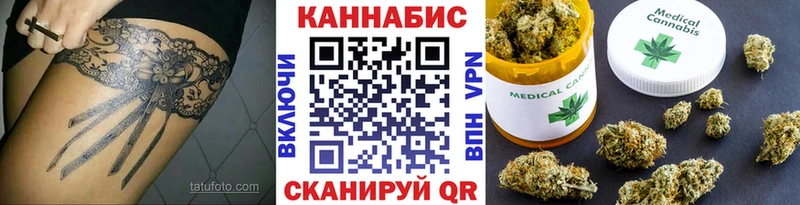 Канабис SATIVA & INDICA  Купить где  Новоуральск 